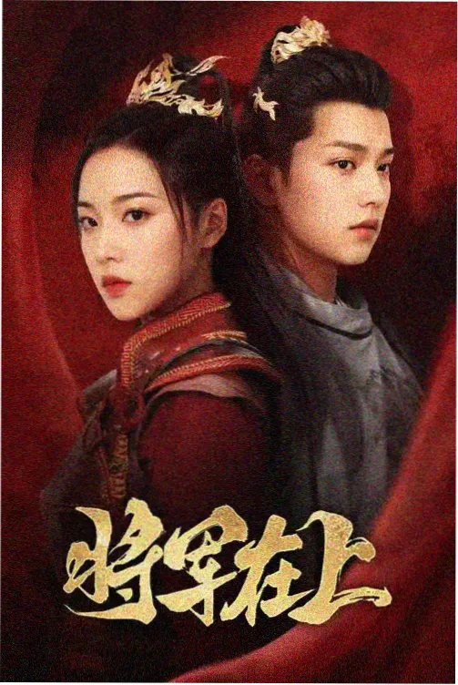 短剧片单调整资讯配图