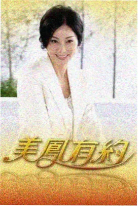 幕后核对流程资讯配图