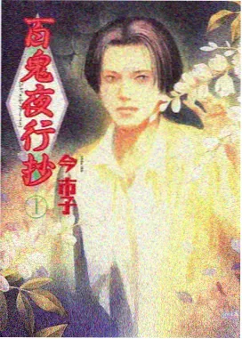 动画数据观察资讯配图